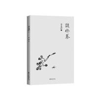 [新华书店]正版 谈修养朱光潜漓江9787540752088 书籍