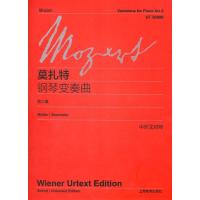 [新华书店]正版 莫扎特.钢琴变奏曲(D二卷)(中外文对照)/维也纳原始版系列  9787544436014上海教育出版