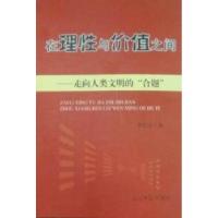 [新华书店]正版 行政审批制度治理图景:基于  规制经济学的分析视角 光明日报出版社QHZ李庆宗著光明日报出版社
