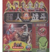 【新华书店】正版 6 1拼图玩具礼盒.超人战斗.反义词童趣童乐中国画报出版社9787514602166 书籍