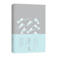 [新华书店]正版 永别了,武器胡玉翎9787515901183中国宇航出版社 书籍