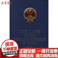 [新华书店]正版 THE LAWS OF THE PEOPLE’S REPUBLIC OF CHINA (2010)  