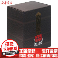 [新华书店]正版 乌莎巴罗(套装共6册)西双版纳傣族自治州少数民族研究所海天出版社9787550703537 书籍
