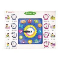 [新华书店]正版 智慧宝宝拼板.学认时间李剑辽宁少年儿童出版社9787531556077 书籍