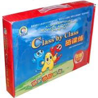 [新华书店]正版 剑桥少儿英语:随课练(3级)剑桥少儿英语培训及研究中心9787560536293西安交通大学出版社 书