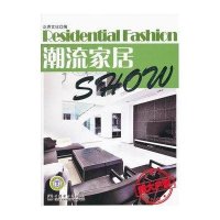 [新华书店]正版 潮流家居Show  超大户型正声文化中国电力出版社9787512328624 书籍