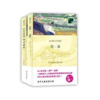 [新华书店]正版 简爱:英汉对照勃朗特9787544727655译林出版社 书籍