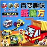 【新华书店】正版 瓷器史话(普及版)/中华文明史话/中华文明史话编委会中华文明史话编委会9787500089605
