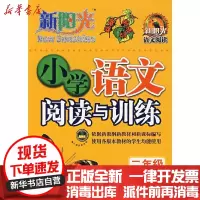 [新华书店]正版 保健品与亚健康/(本科教材)郭建生.鲁耀邦中国中医药出版社9787802316423 书籍