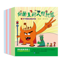 [新华书店]正版 奇妙幻境冒险系列?细菌核战记壹卡通动漫陕西科学技术出版社9787536953673 书籍