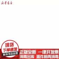 [新华书店]正版 从1万到100万K线操盘全招(下)大战神9787550702684海天出版社 书籍