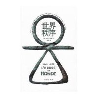 [新华书店]正版 世界的秩序(法)德尼.雷佩作家出版社9787506365086 书籍