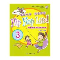 [新华书店]正版 嘻哈乐园 拼音说唱3卢毓文商务印书馆9787100088077 书籍