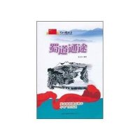 [新华书店]正版 精兵之举:中国人民解放军裁减员额100万  张学亮  吉林出版集团有限责任公司  按需出版张学亮 编