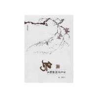 [新华书店]正版 少儿中国画临本·画鸟王丽荣金盾出版社9787508279466 书籍