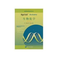【新华书店】正版 High-Yield: Biochemistry(生物化学)(D3版)威儿科克斯97875659048