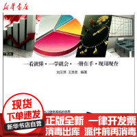 [新华书店]正版 金蝶K 3财务管理入门与实战刘玉萍清华大学出版社9787302306269 书籍