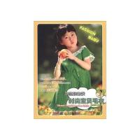 [新华书店]正版 秋韵教你织时尚宝贝毛衣秋韵雨思9787538178555辽宁科学技术出版社 书籍