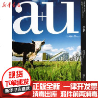 [新华书店]正版 建筑与都市.超级丹麦:今日丹麦建筑《建筑与都市》中文版编辑部9787560986975华中科技大学出版