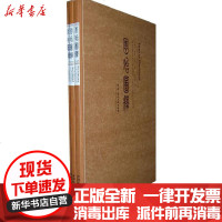 【新华书店】正版 园冶图释(共3卷)吴肇钏9787112147045中国建筑工业出版社 书籍