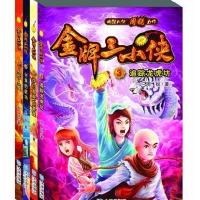 【新华书店】正版 追踪龙虎坊周锐9787550504332大连出版社 书籍