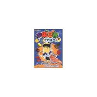 [新华书店]正版 水果忍者智力大拼盘(4)南京漫尚南京大学出版社9787305111488 书籍