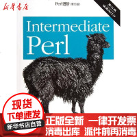 [新华书店]正版 PERL进阶D2版(  版)施瓦茨9787564138882东南大学出版社 书籍