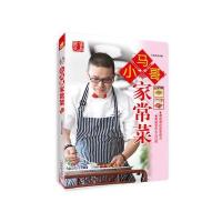 [新华书店]正版小马哥家常菜马敬泽吉林科学技术出版社9787538462685饮食文化
