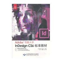 [新华书店]正版 CS6标准教材赵明9787830020965北京希望电子出版社 书籍