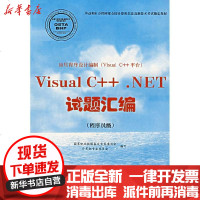 [新华书店]正版 百万读者都说赞 种子变盆栽真简单:30种巧手盆栽接栽植全图解(  白金版)林惠兰97875349626