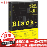 [新华书店]正版 突然失明:人类历目前灾难性大停电纪实徐祖永9787513312899新星出版社 书籍