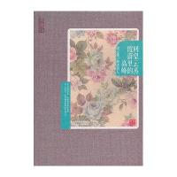 [新华书店]正版 回望云蒸霞蔚里的高峰:徐志摩解读名人徐志摩9787201080321天津人民出版社 书籍