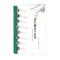 [新华书店]正版 点点梅花为我愁--民国奇男子的爱情往事慕容莲生9787531730040北方文艺出版社 书籍