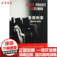 【新华书店】正版 美国刺客布思9787511820068法律出版社 书籍