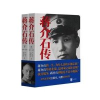 [新华书店]正版 蒋介石传(全2册)严如平中华书局9787101091359政治人物
