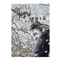 【新华书店】正版 血染的王冠沈石溪新蕾出版社9787530757444 书籍