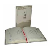[新华书店]正版 心聲集陈奎元9787516120415中国社会科学出版社 书籍