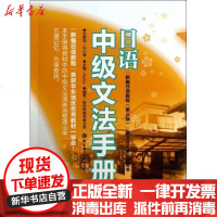 [新华书店]正版 D3、4册配套用书(D3版)Reika9787562835523华东理工大学出版社 书籍