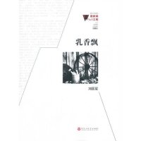 [新华书店]正版 乳香飘刘国星百花洲文艺出版社9787550006423 书籍