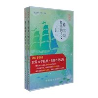 [新华书店]正版 格兰特船长的儿女 (大字版)凡尔纳中国盲文出版社9787500240150 书籍