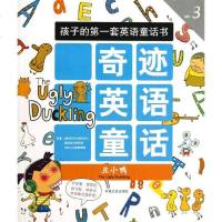 [新华书店]正版 孩子的套英语童话书?孩子的D一套英语童话书--丑小鸭(英汉对照)(韩国)BOOKaBOOKa