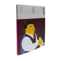 [新华书店]正版爵士乐群英谱村上春树上海译文出版社9787532763221校园