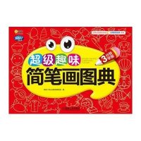 [新华书店]正版 超级趣味简笔画图典阿拉丁Book教育研发组机械工业出版社9787111408376 书籍