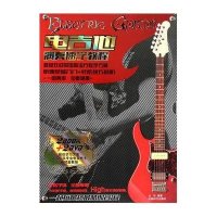 [新华书店]正版 电吉他史华9787546407814成都时代出版社 书籍