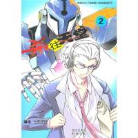 [新华书店]正版 杀往天堂2武汉出版社9787543056718 书籍