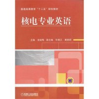 [新华书店]正版 单片机应用技术典型项目教程(职业教育课程改革与创新系列教材)贺洪9787111393986机械工业出版