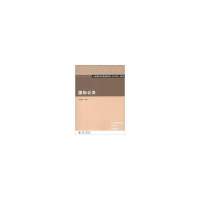 [新华书店]正版国际公关  斌北京大学出版社9787301216361市场/营销