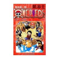 [新华书店]正版 航海王 卷32 岛上歌声尾田荣一郎浙江人民美术出版社9787534025891 书籍