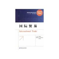 [新华书店]正版 国际贸易周学明9787504967770中国金融出版社 书籍