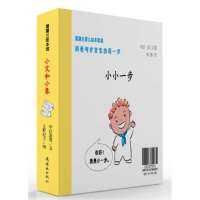 【新华书店】正版 婴儿绘本套装系列丰田一彦连环画出版社23227543 书籍